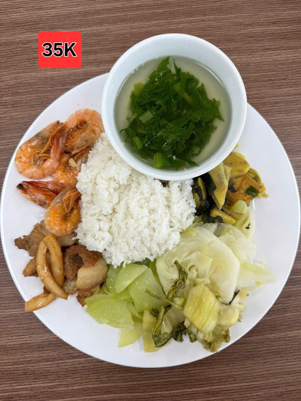Suất